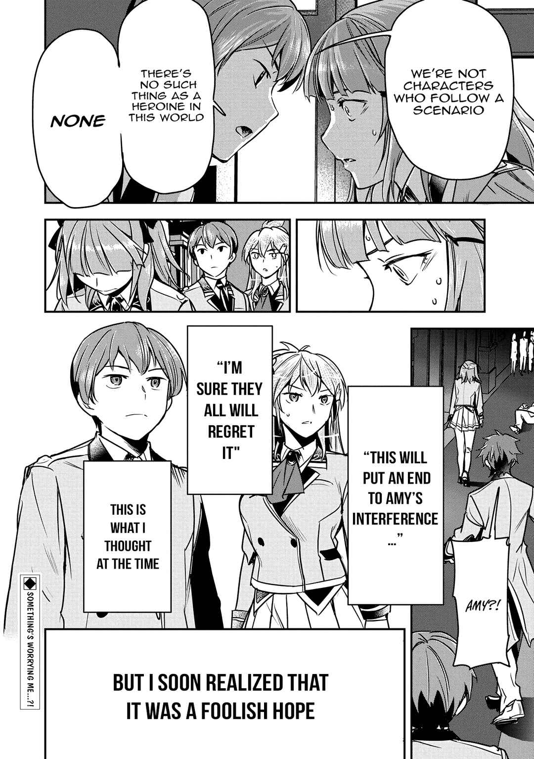 Chounin A wa Akuyaku Reijou o Doushitemo Sukuitai: Dobu to Sora to Koori no Himegimi Chapter 32 - Page 27