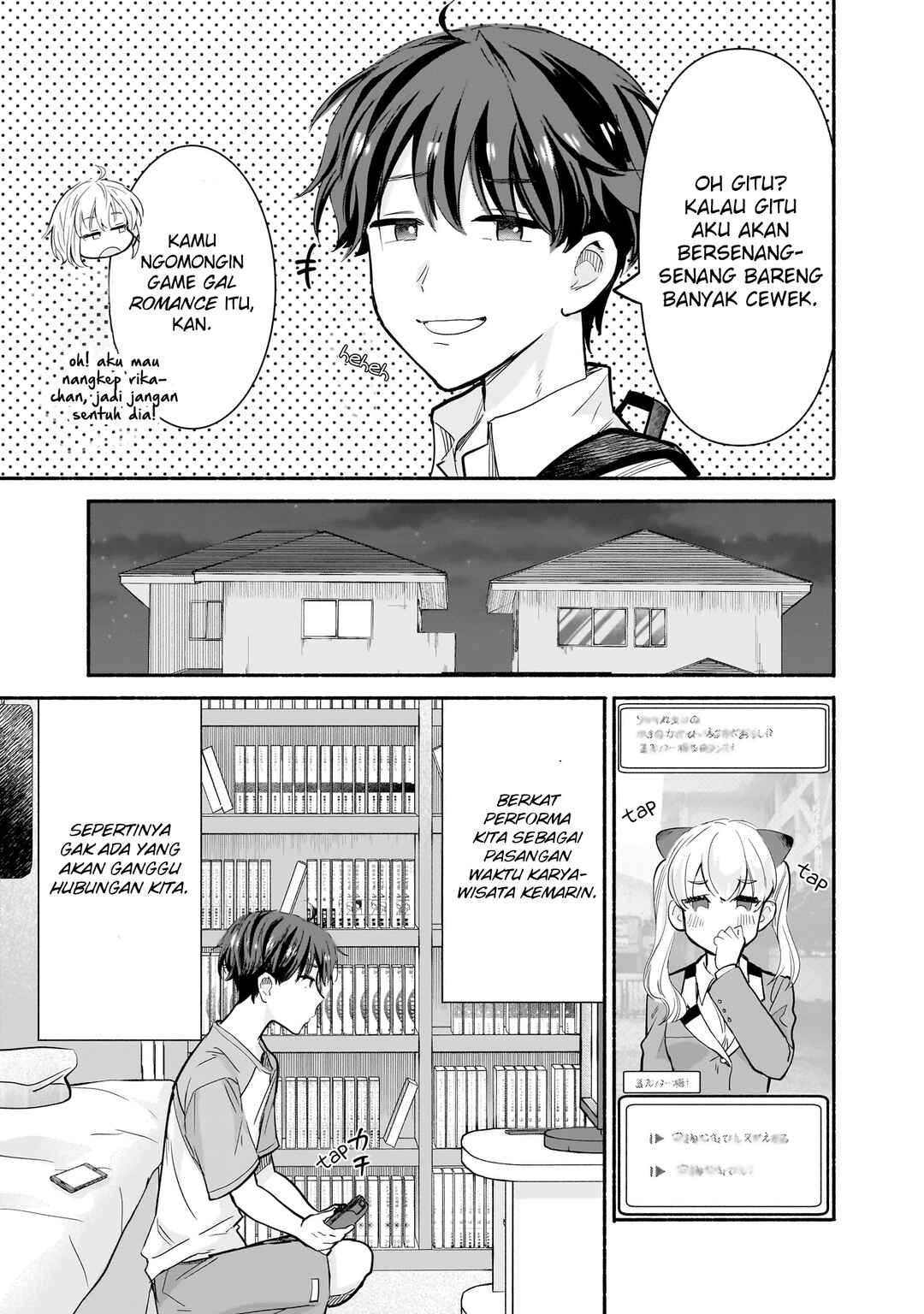 Nee, Mou Isso Tsukiacchau? Osananajimi no Bishoujo ni Tanomarete, Kamofura Kareshi Hajimemashita Chapter 24 - Page 6