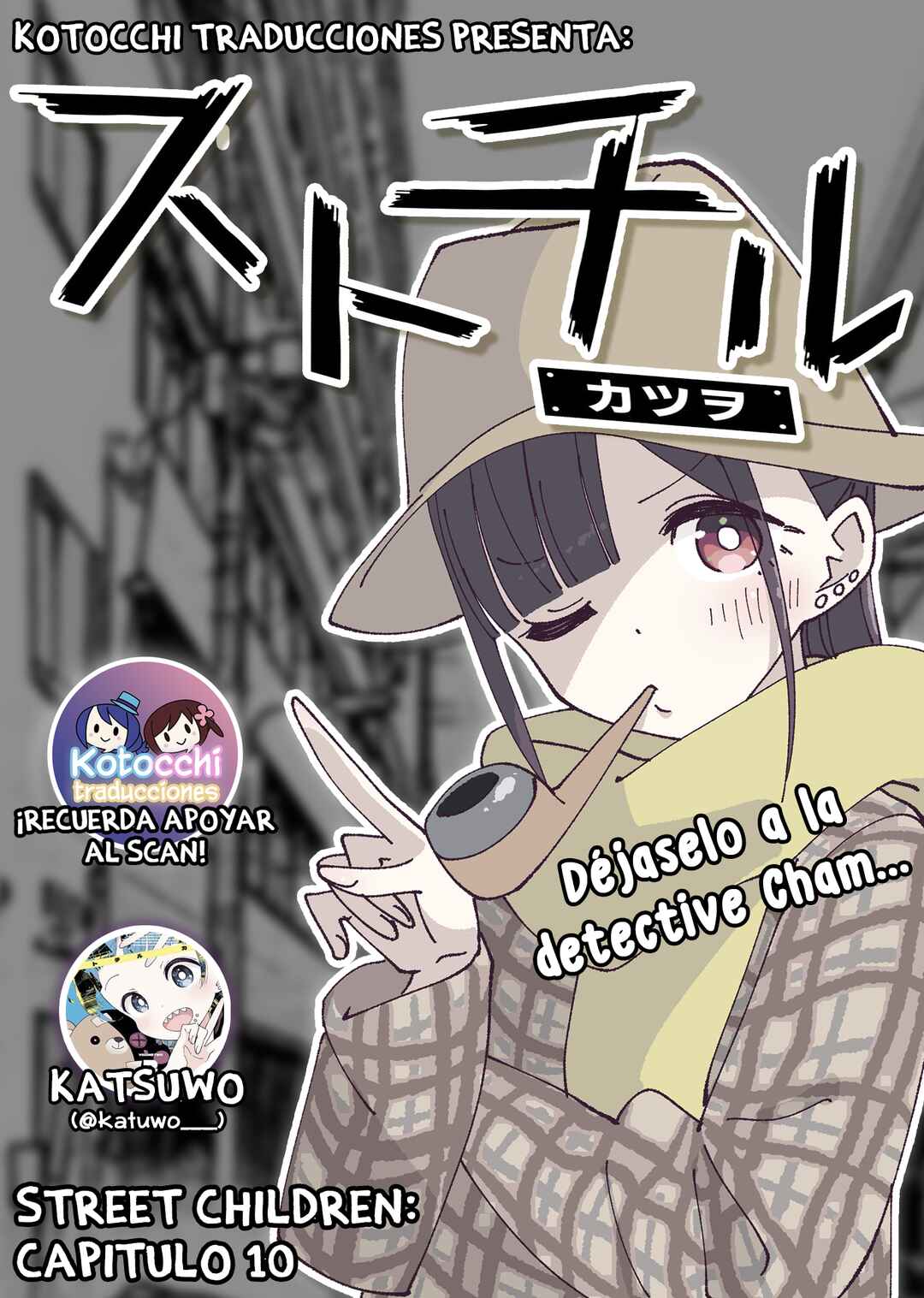 Sutochiru Chapter 10 - Page 1