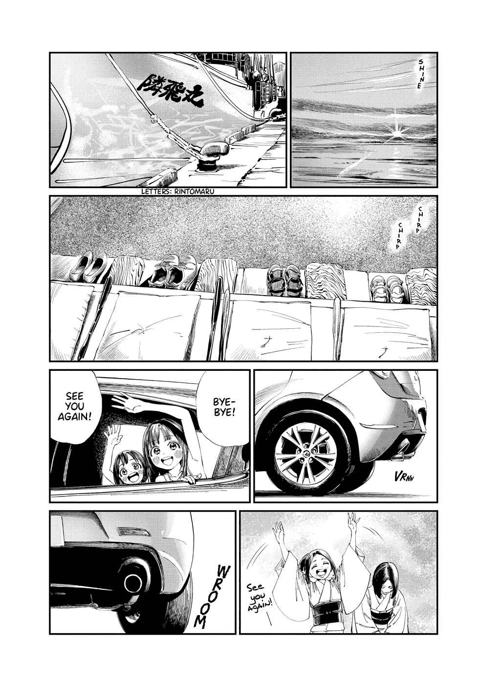 Akebi-chan no Sailor Fuku Chapter 33 - Page 26