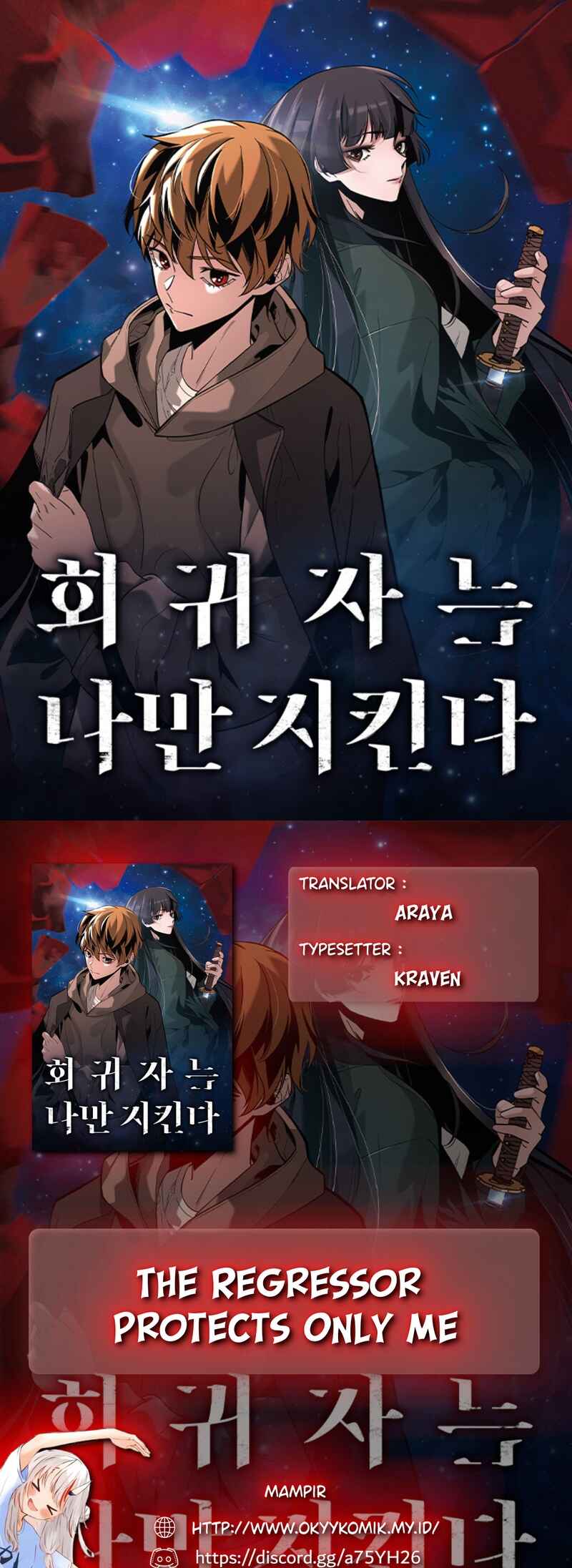 Hoegwijaneun Na man Jikinda Chapter 29 - Page 1