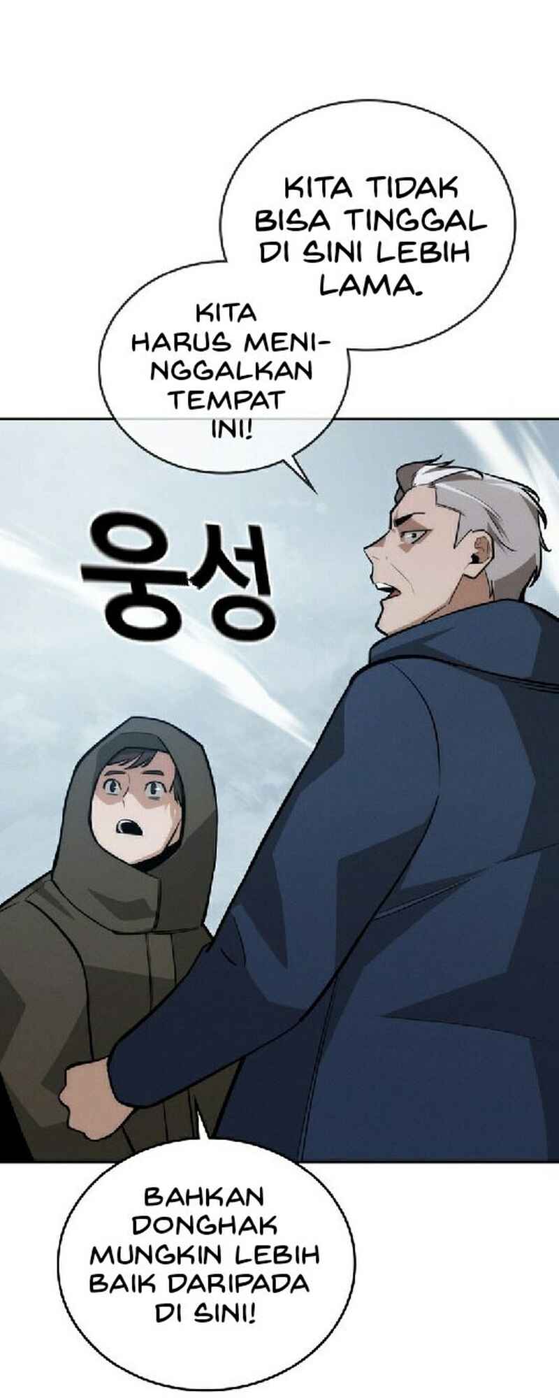 Hoegwijaneun Na man Jikinda Chapter 29 - Page 35