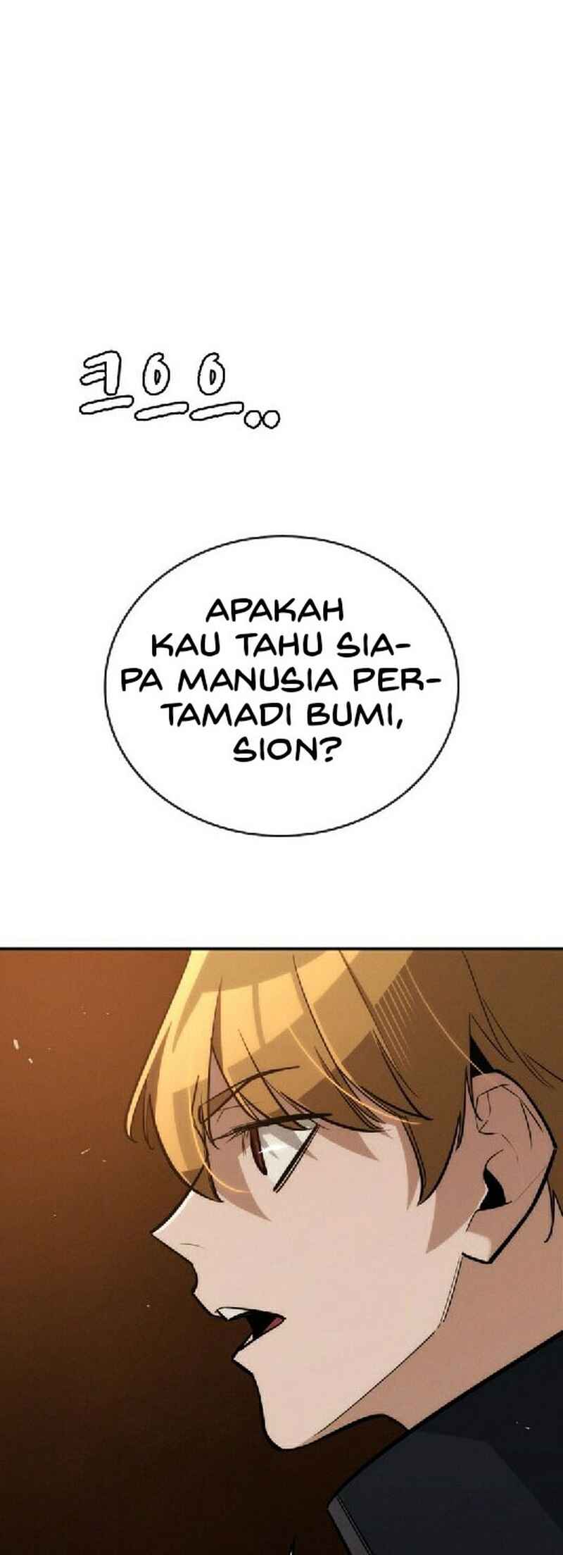 Hoegwijaneun Na man Jikinda Chapter 29 - Page 46