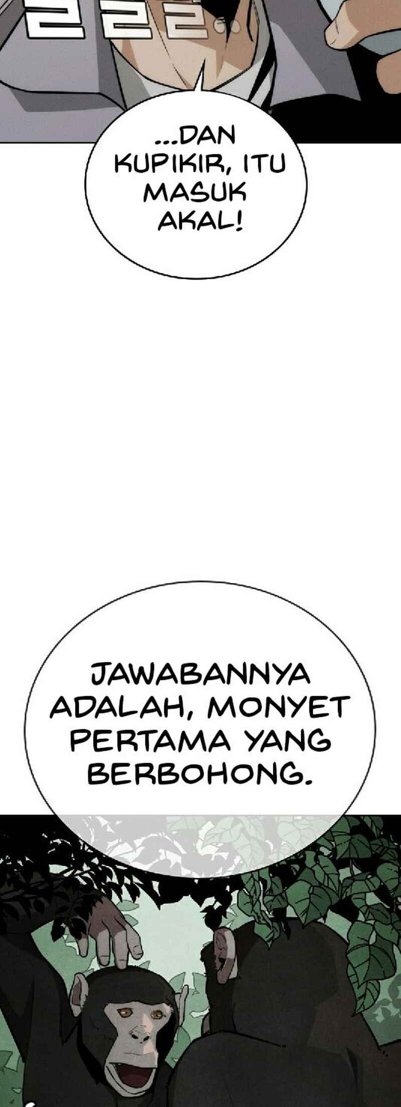 Hoegwijaneun Na man Jikinda Chapter 29 - Page 48