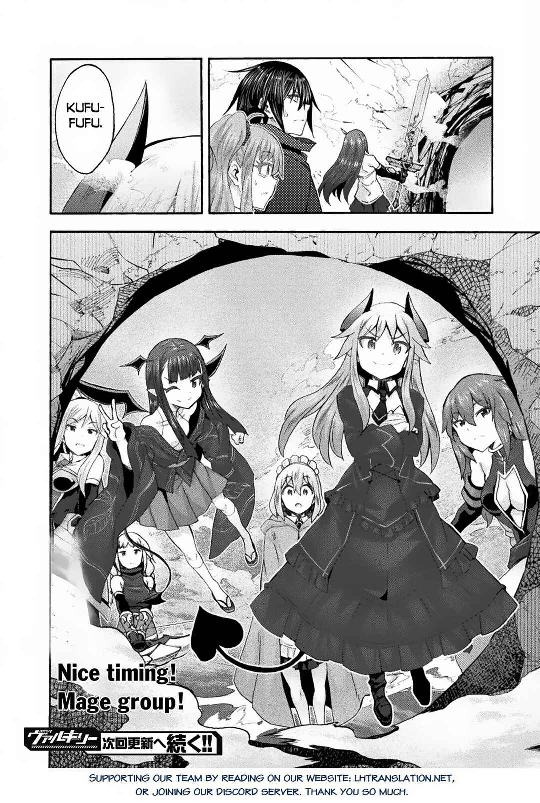 Himekishi ga Classmate! Chapter 59 - Page 17