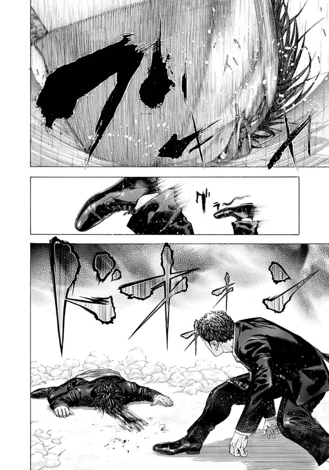 Usogui Chapter 197 - Page 12