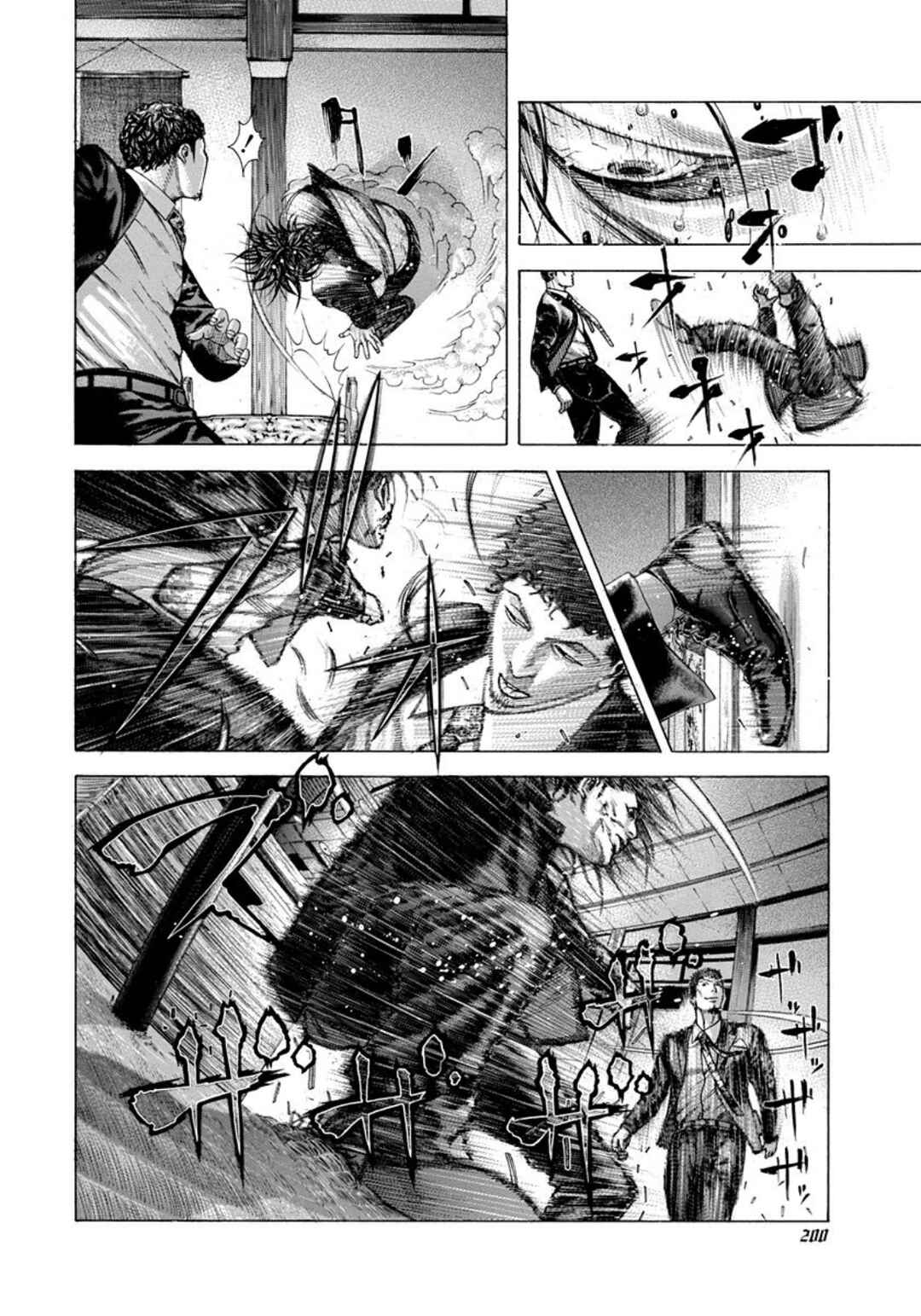 Usogui Chapter 197 - Page 8
