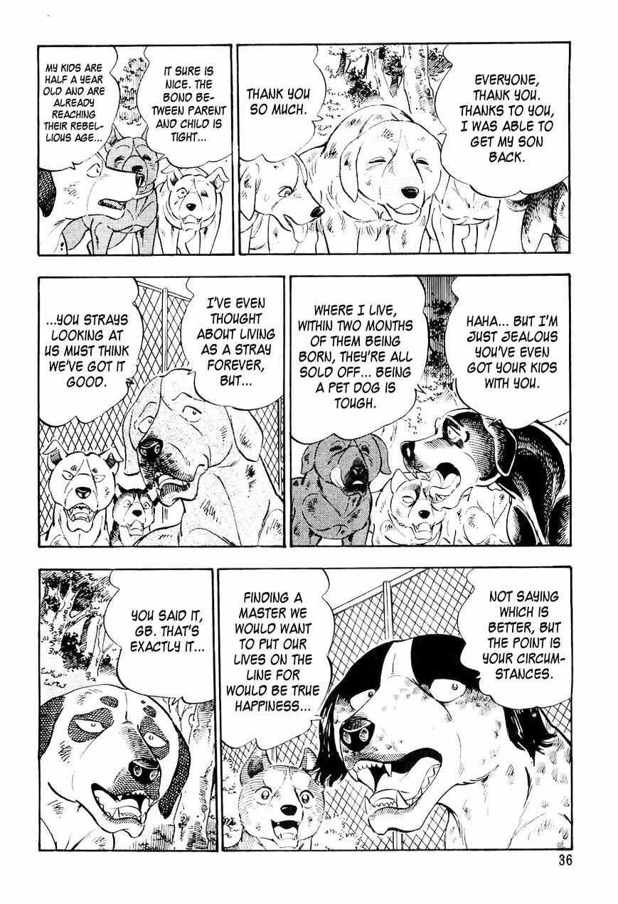 Ginga Densetsu Weed Chapter 12 - Page 13