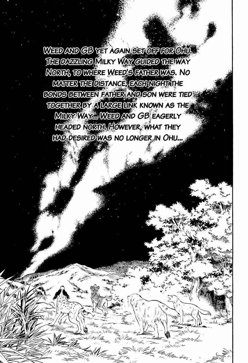 Ginga Densetsu Weed Chapter 12 - Page 16