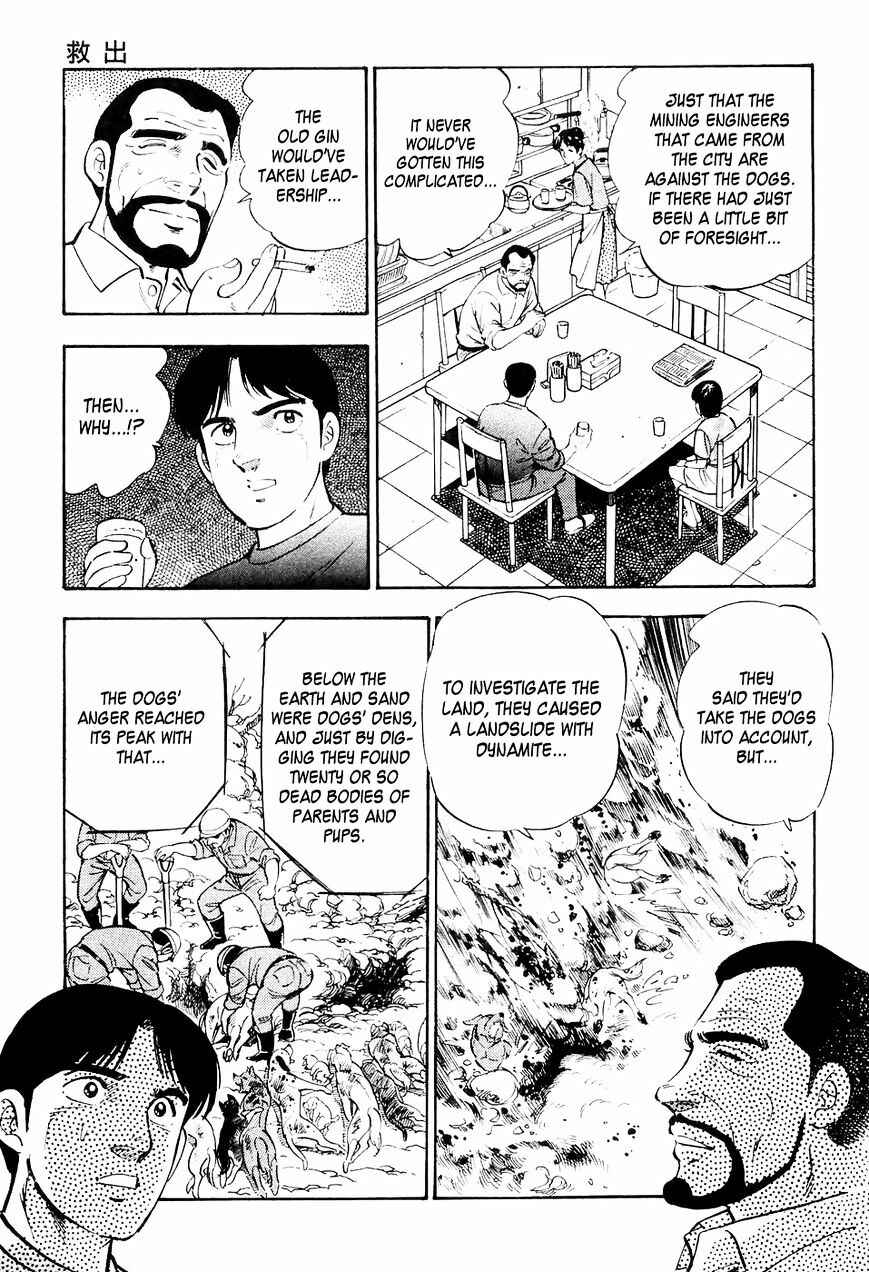 Ginga Densetsu Weed Chapter 12 - Page 18