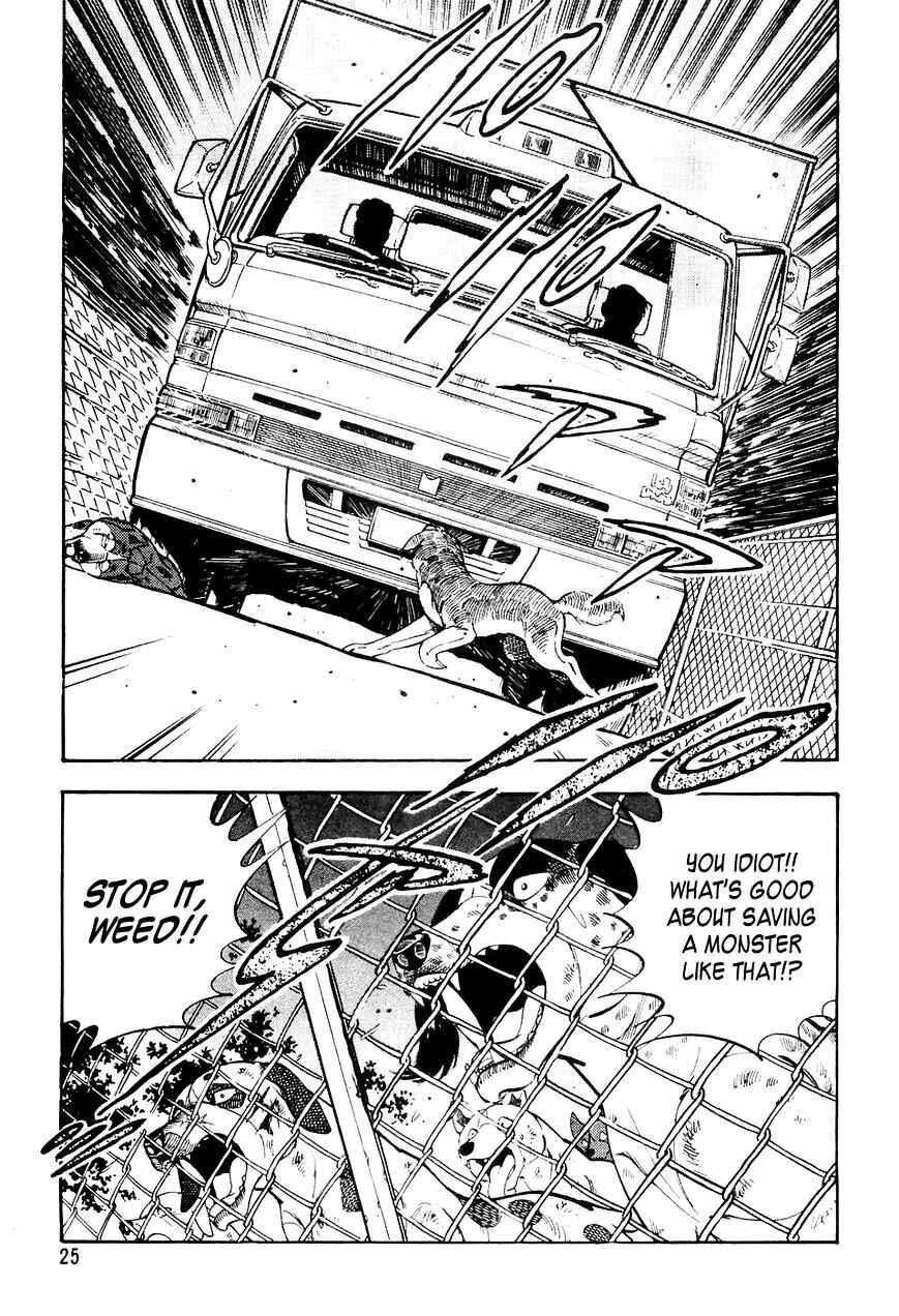 Ginga Densetsu Weed Chapter 12 - Page 2