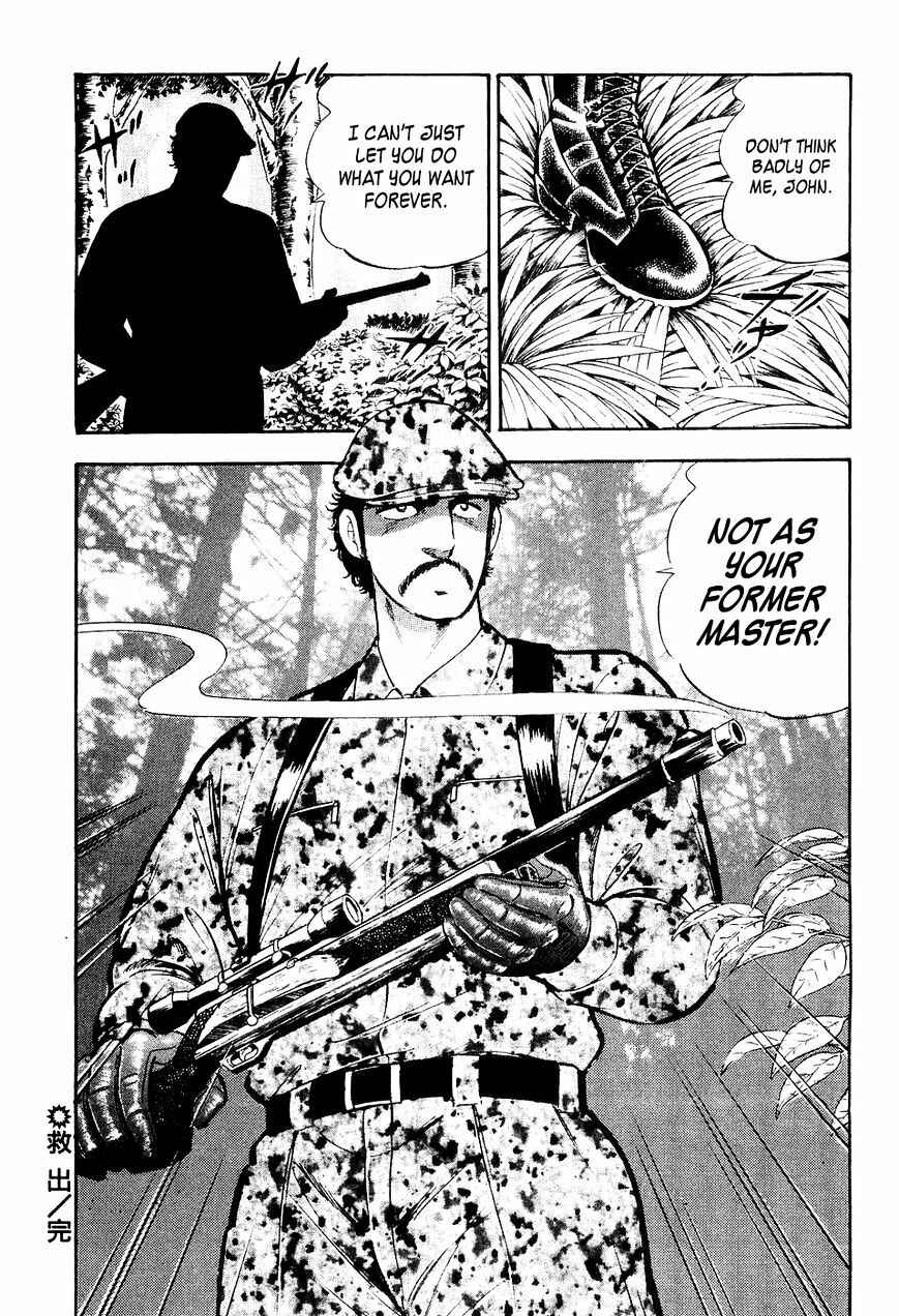 Ginga Densetsu Weed Chapter 12 - Page 21