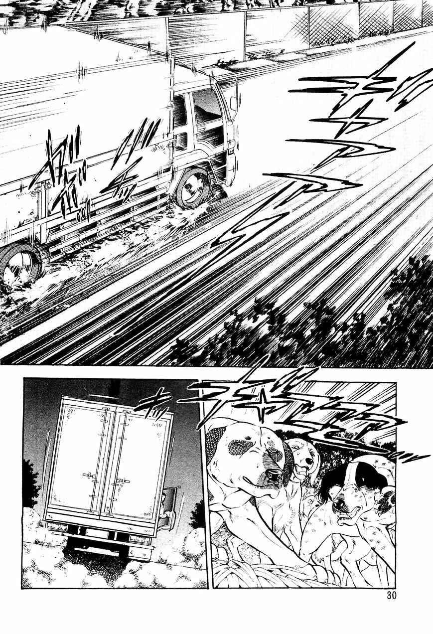 Ginga Densetsu Weed Chapter 12 - Page 7