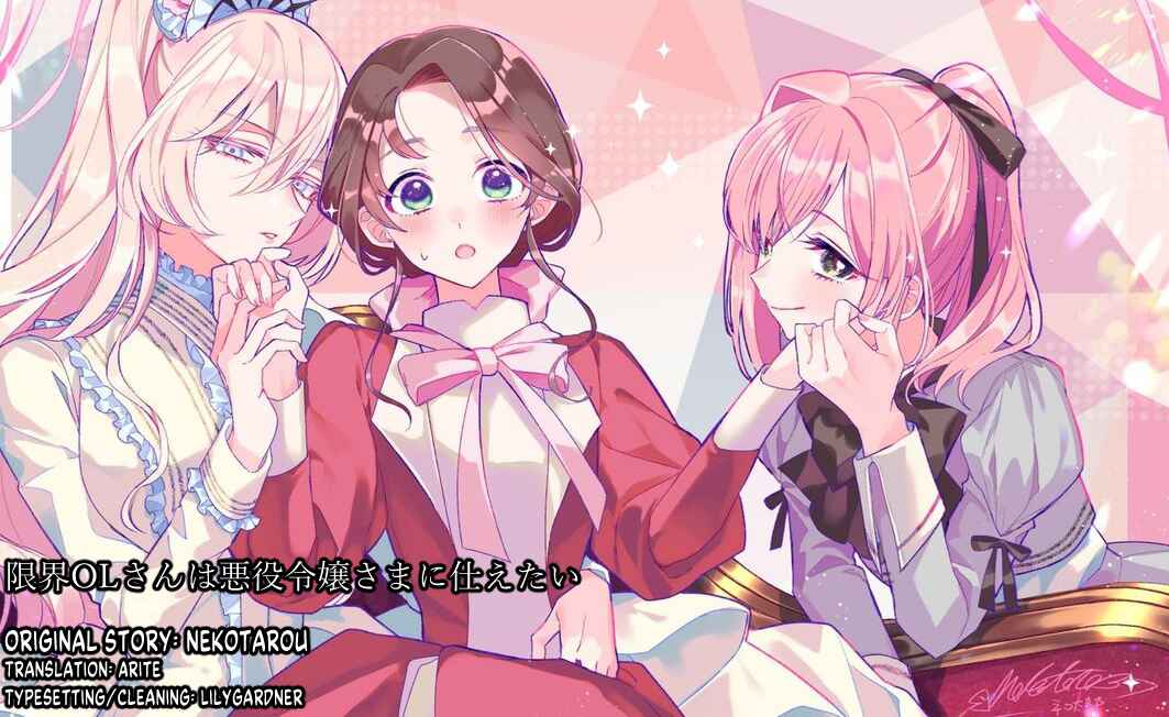 Genkai OL-san wa Akuyaku Reijou-sama ni Tsukaetai Chapter 5 - Page 34