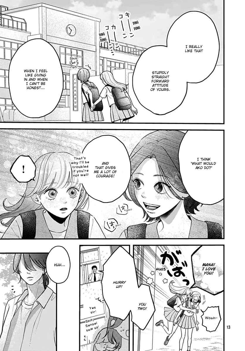 Koi Suru Lip Tint Chapter 12 - Page 13
