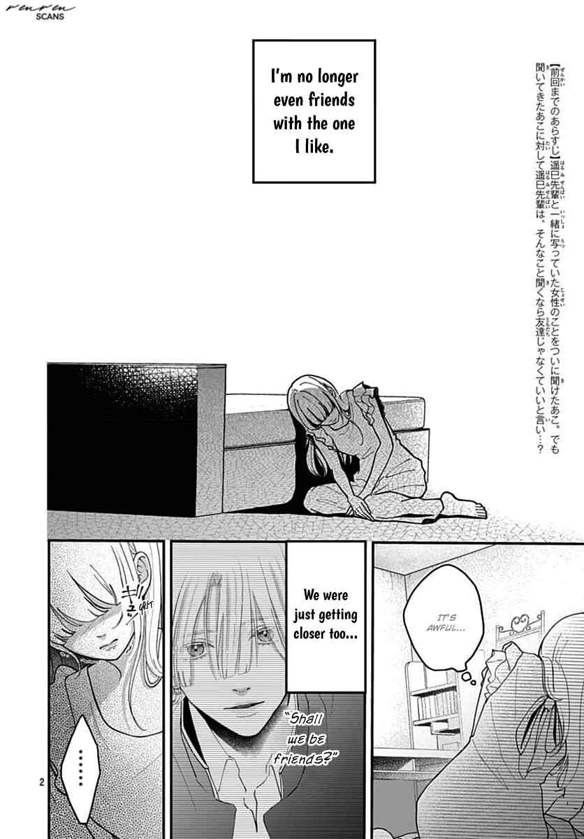 Koi Suru Lip Tint Chapter 12 - Page 2