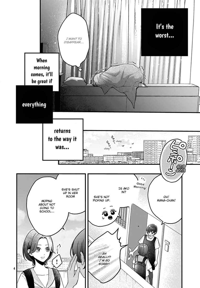Koi Suru Lip Tint Chapter 12 - Page 4