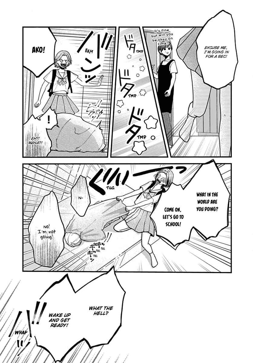 Koi Suru Lip Tint Chapter 12 - Page 5