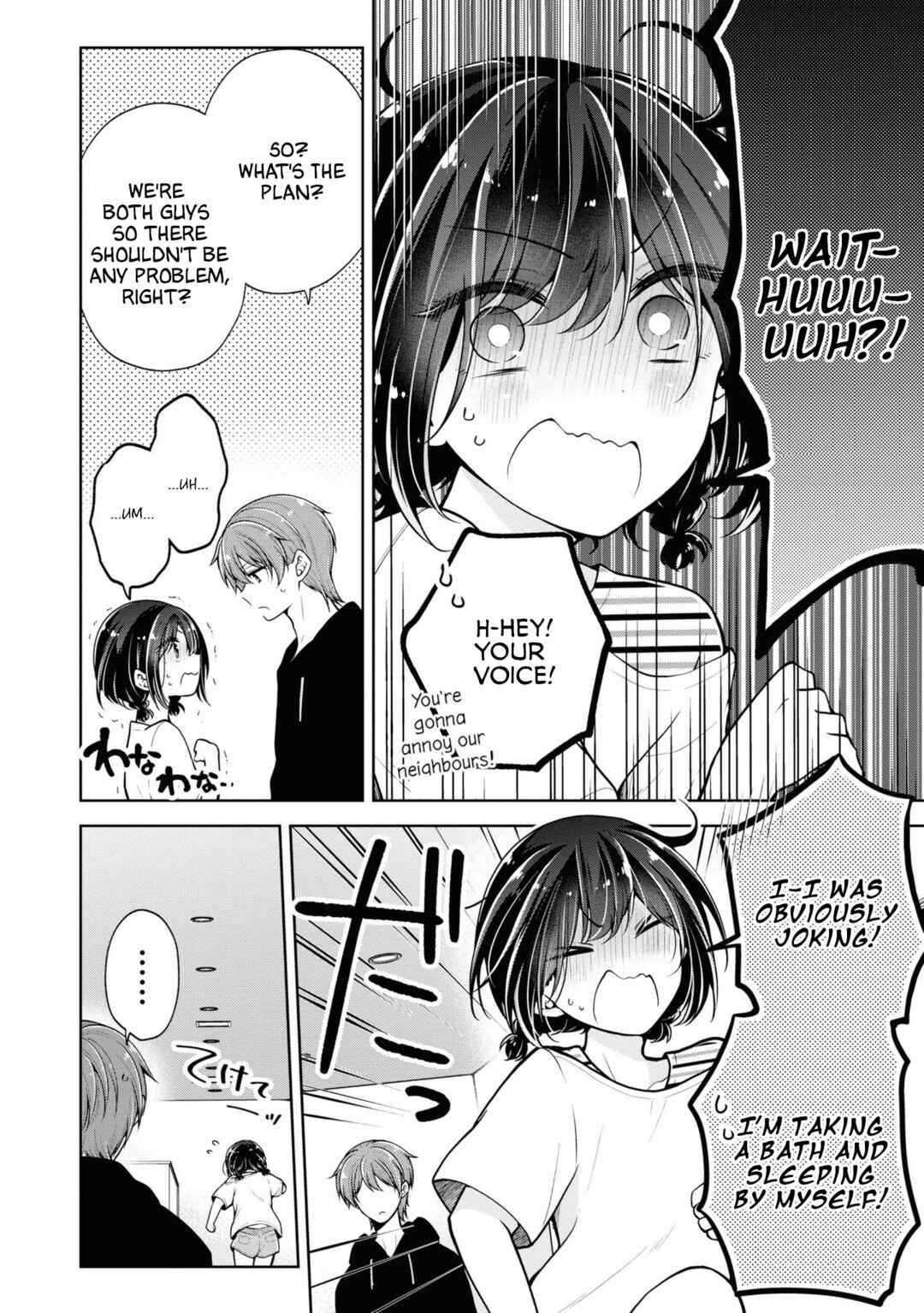 Koisuru (Otome) no Tsukurikata Chapter 50 - Page 4