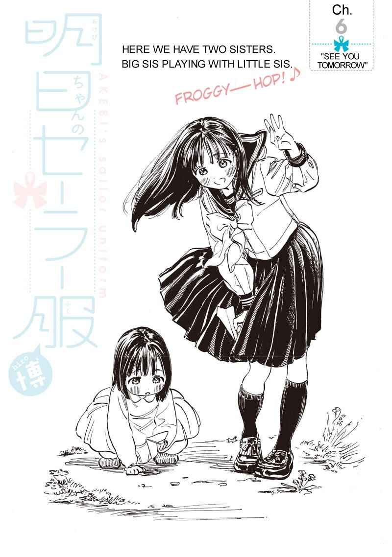 Akebi-chan no Sailor Fuku Chapter 6 - Page 1