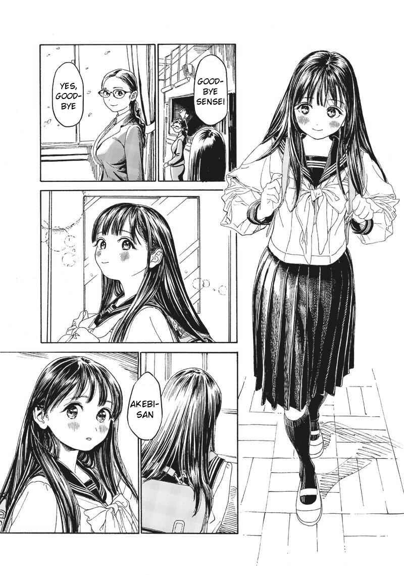 Akebi-chan no Sailor Fuku Chapter 6 - Page 2