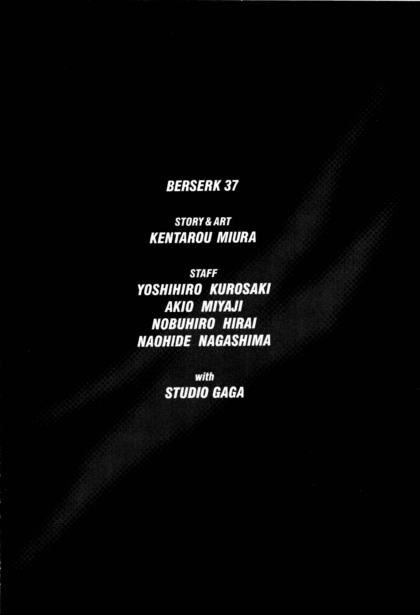 Berserk Chapter 333 - Page 18