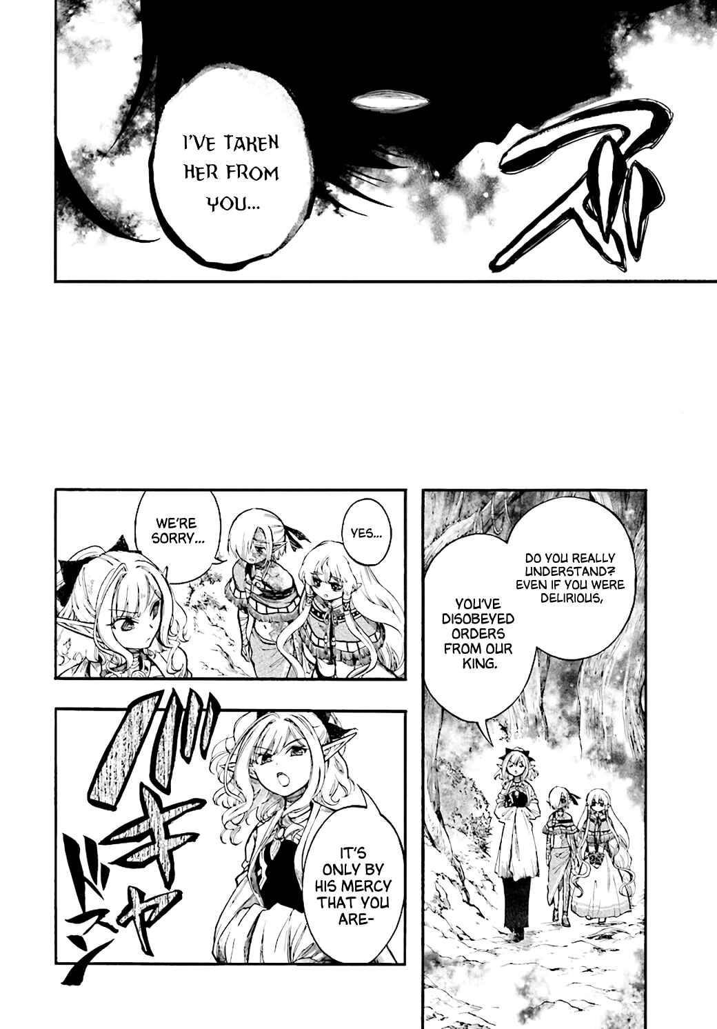 Isekai Mokushiroku Mynoghra: Hametsu no Bunmei de Hajimeru Sekai Seifuku Chapter 24 - Page 26