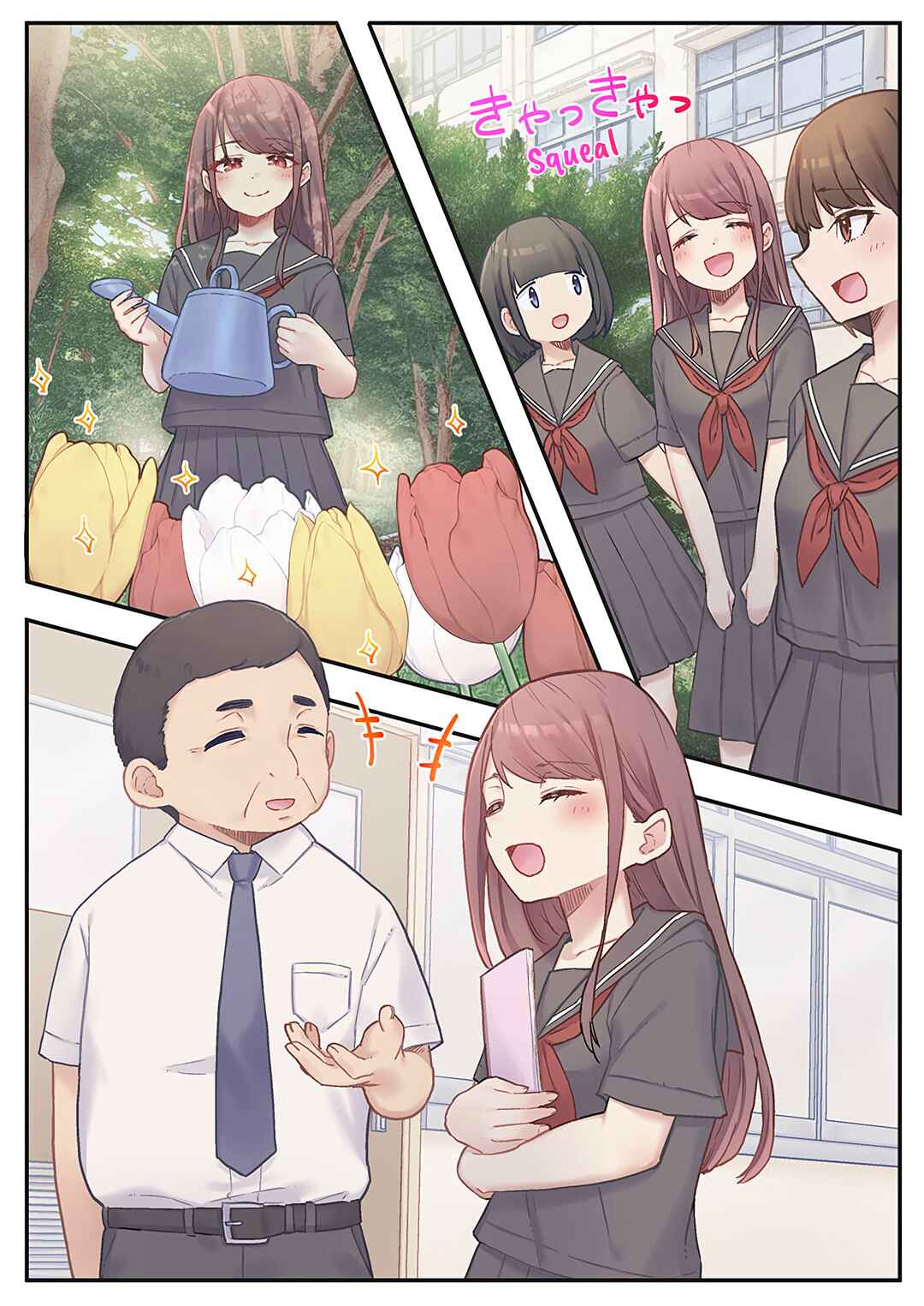 Marika-chan no Koukando wa Bukkowareteiru Chapter 10 - Page 1