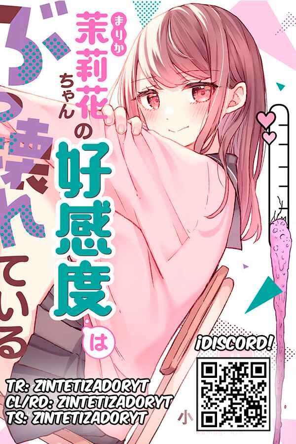 Marika-chan no Koukando wa Bukkowareteiru Chapter 10 - Page 25