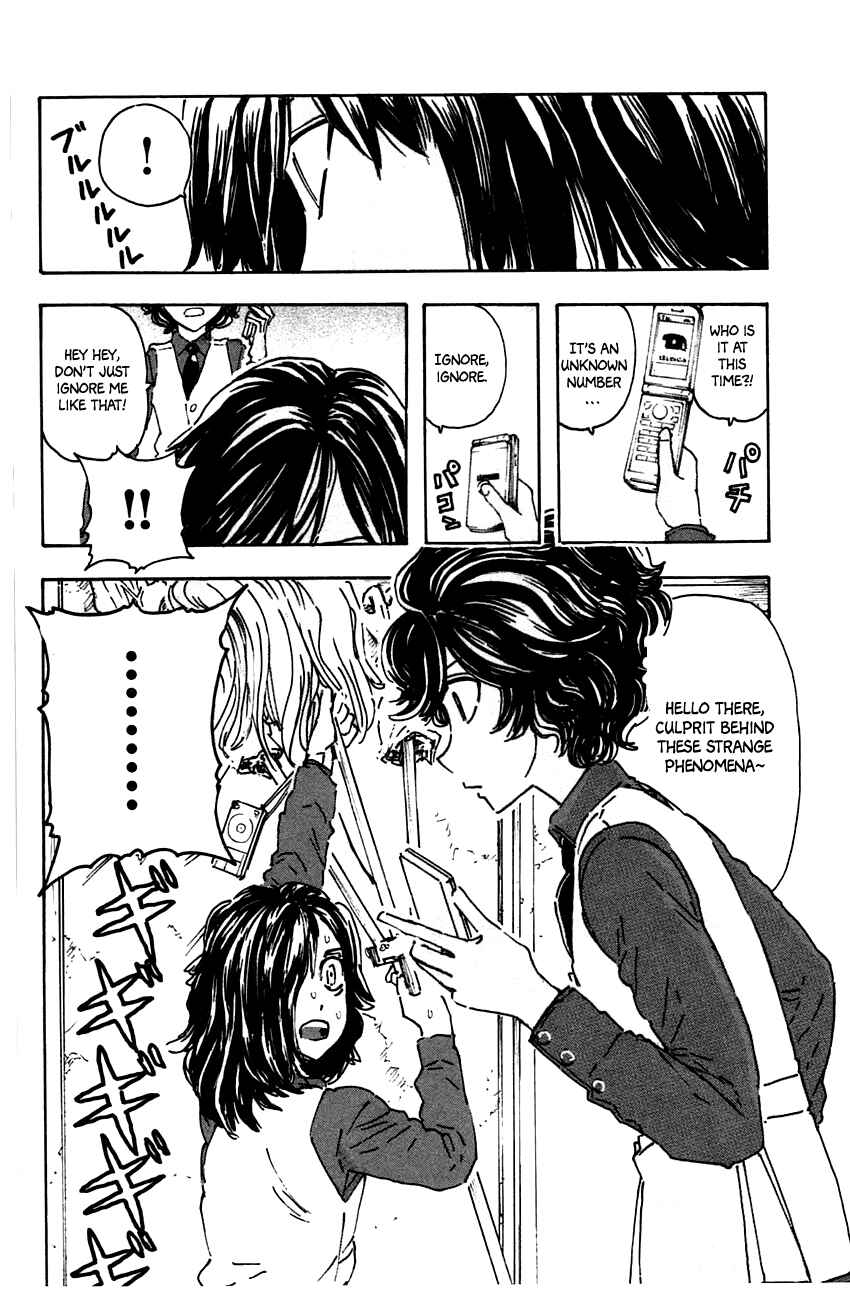 Meitantei Marnie Chapter 43 - Page 16