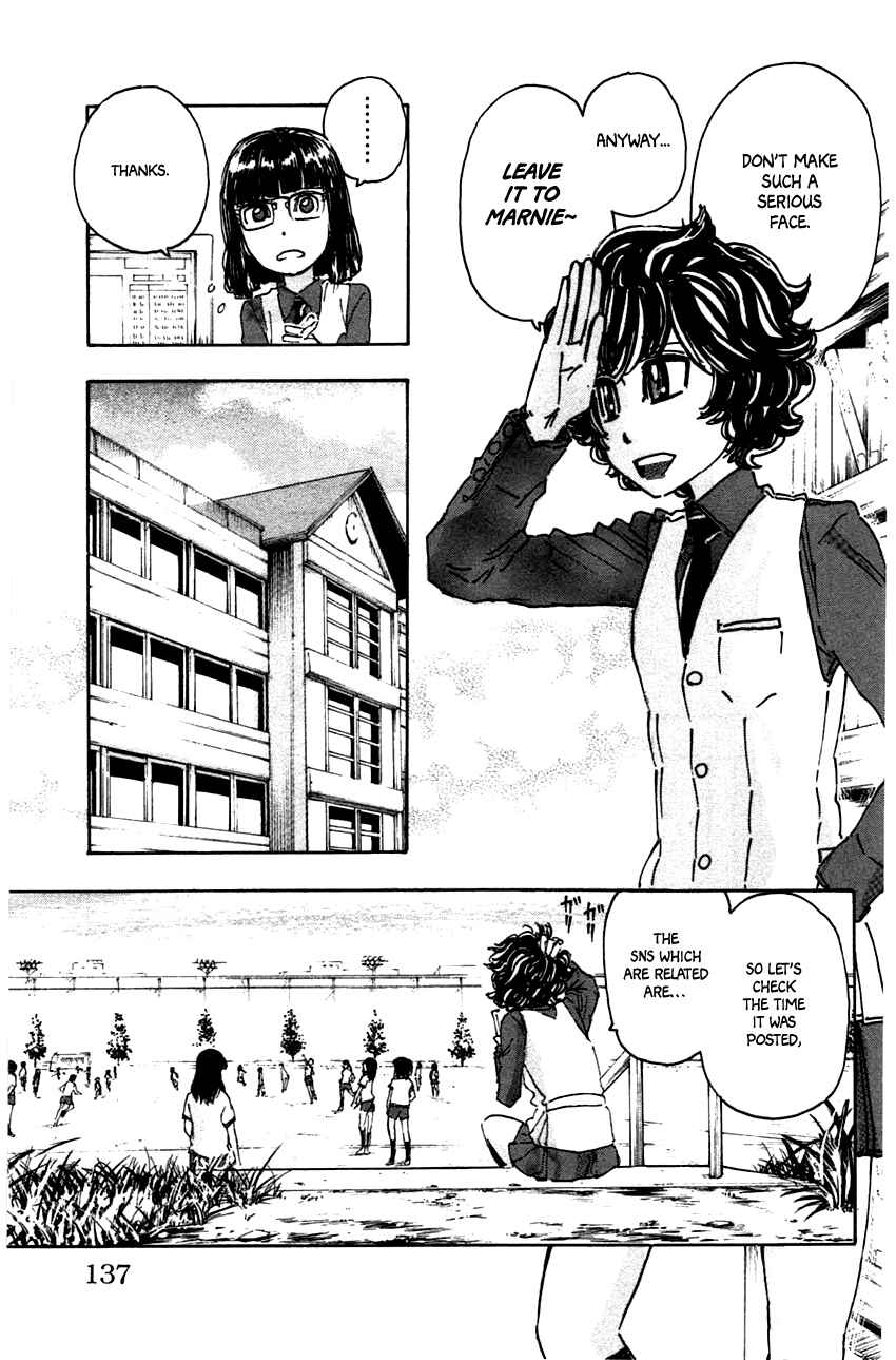 Meitantei Marnie Chapter 43 - Page 9
