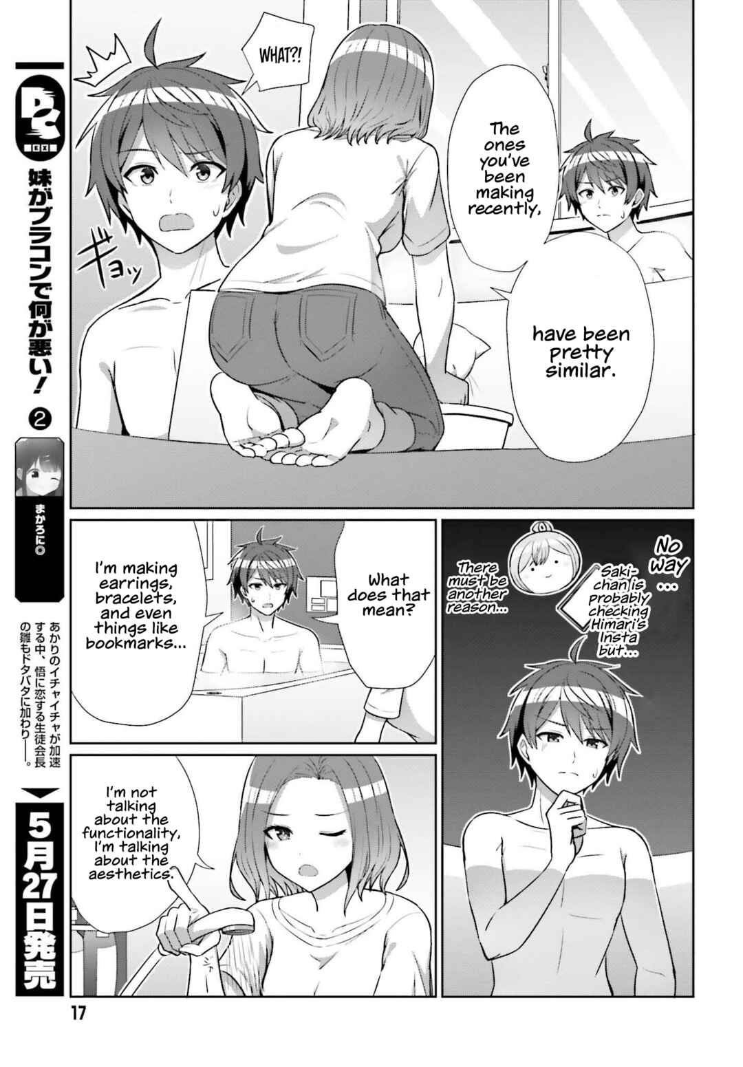 Danjo no Yujou wa Seiritsu suru? (Iya, Shinai!!) Chapter 8 - Page 11