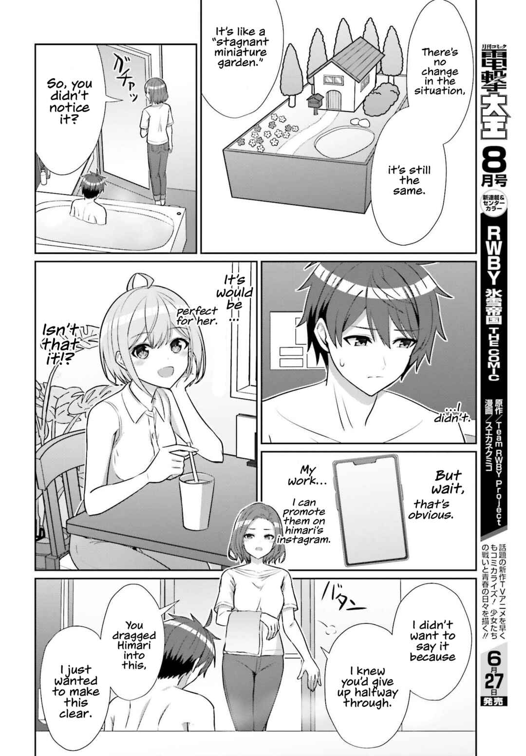 Danjo no Yujou wa Seiritsu suru? (Iya, Shinai!!) Chapter 8 - Page 12