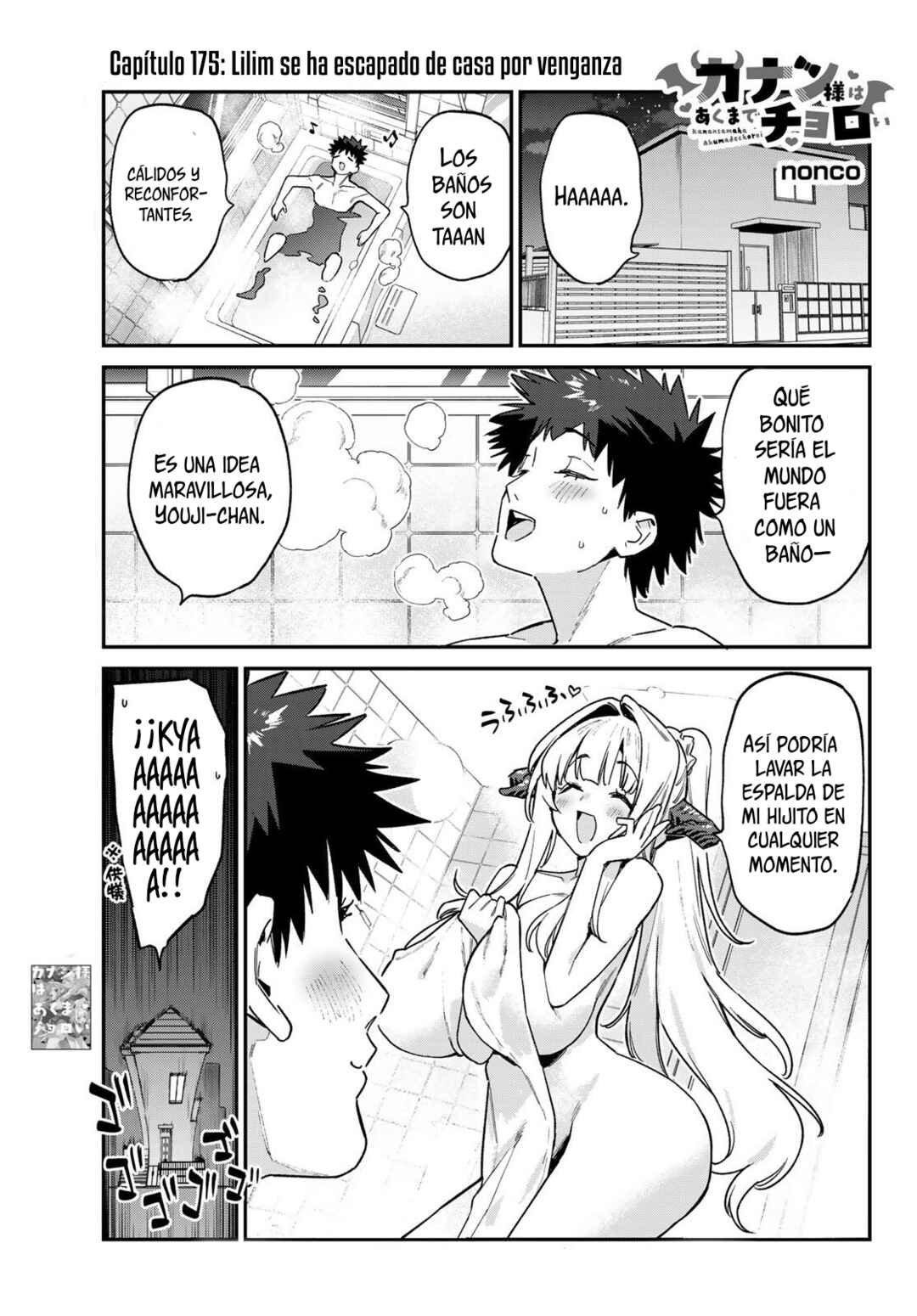 Kanan-sama wa Akumade Choroi Chapter 175 - Page 4
