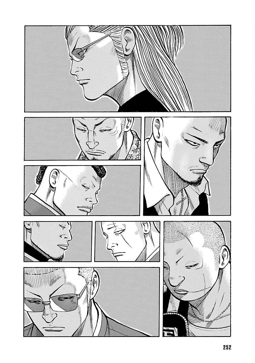 Shinsouban WORST Chapter 87 - Page 16