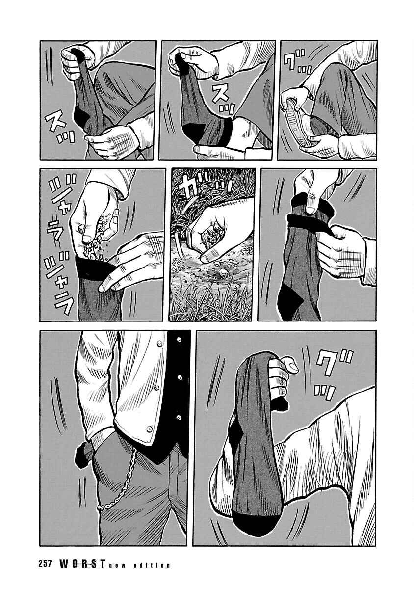 Shinsouban WORST Chapter 87 - Page 21