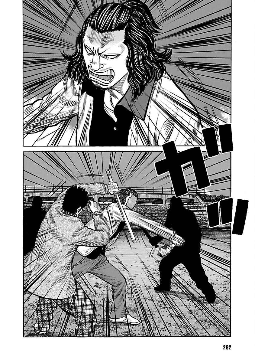 Shinsouban WORST Chapter 87 - Page 26