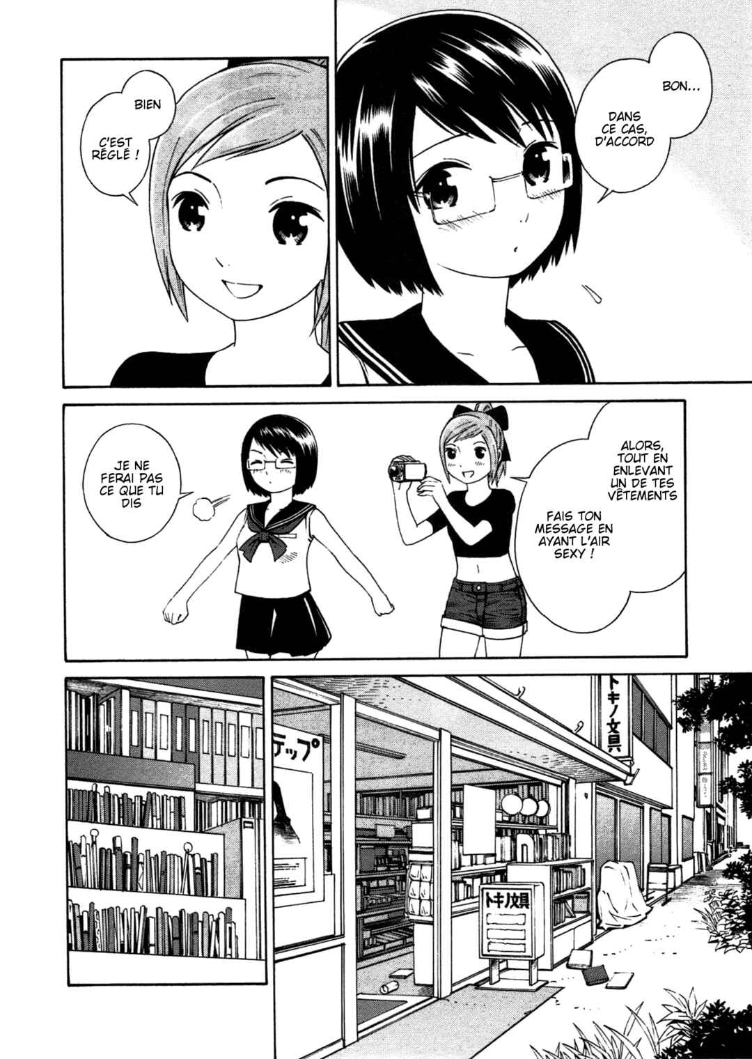 Chikyuu no Houkago Chapter 3 - Page 14