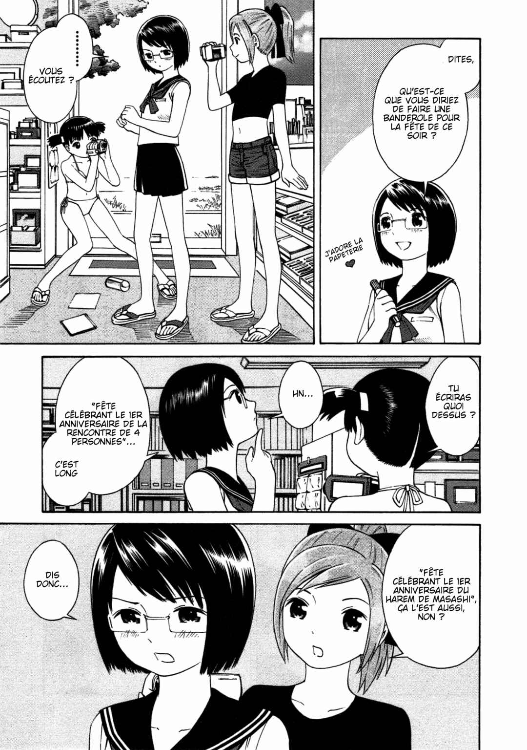 Chikyuu no Houkago Chapter 3 - Page 15