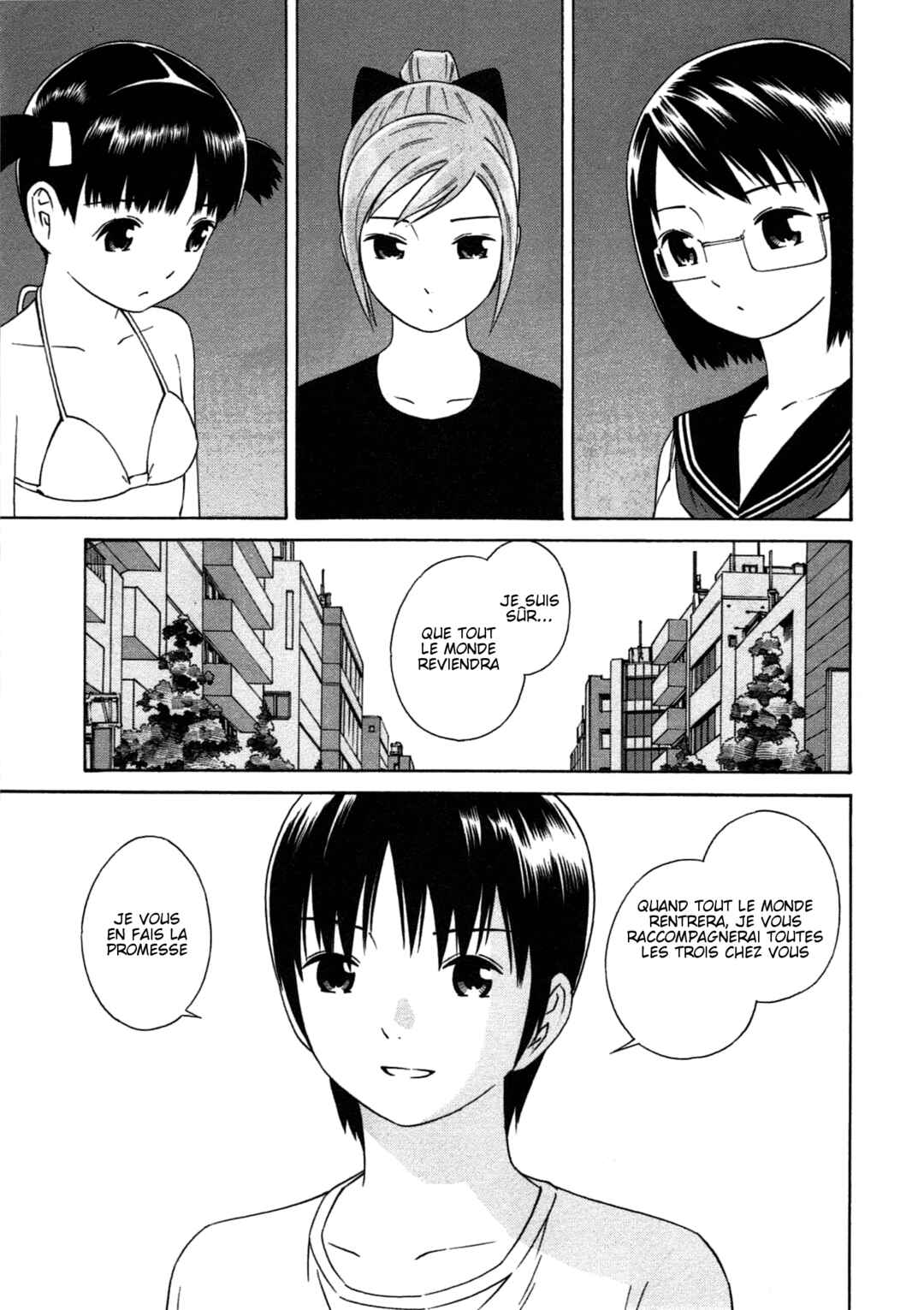 Chikyuu no Houkago Chapter 3 - Page 27
