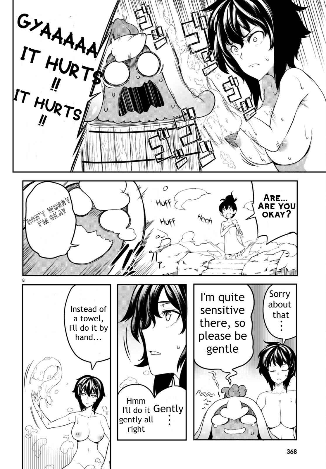 Tentacle Hole Chapter 5.5 - Page 8