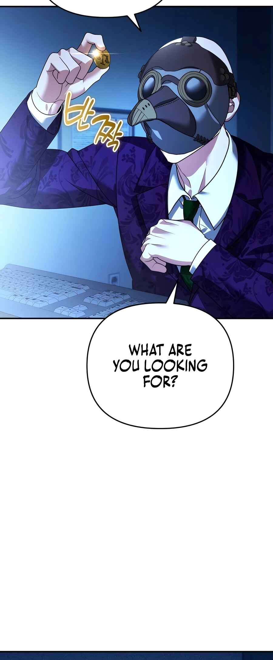 Nae Bunsin i Geomuri ga Doeeoganda Chapter 16 - Page 42