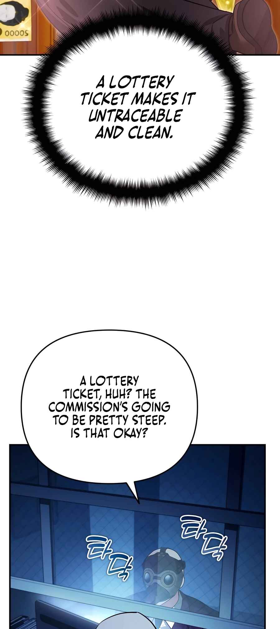 Nae Bunsin i Geomuri ga Doeeoganda Chapter 16 - Page 47