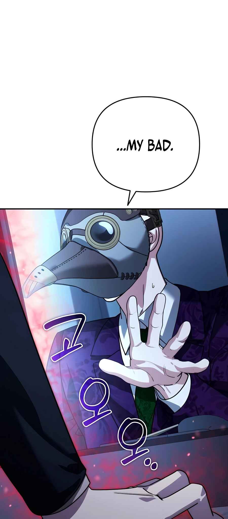 Nae Bunsin i Geomuri ga Doeeoganda Chapter 16 - Page 57