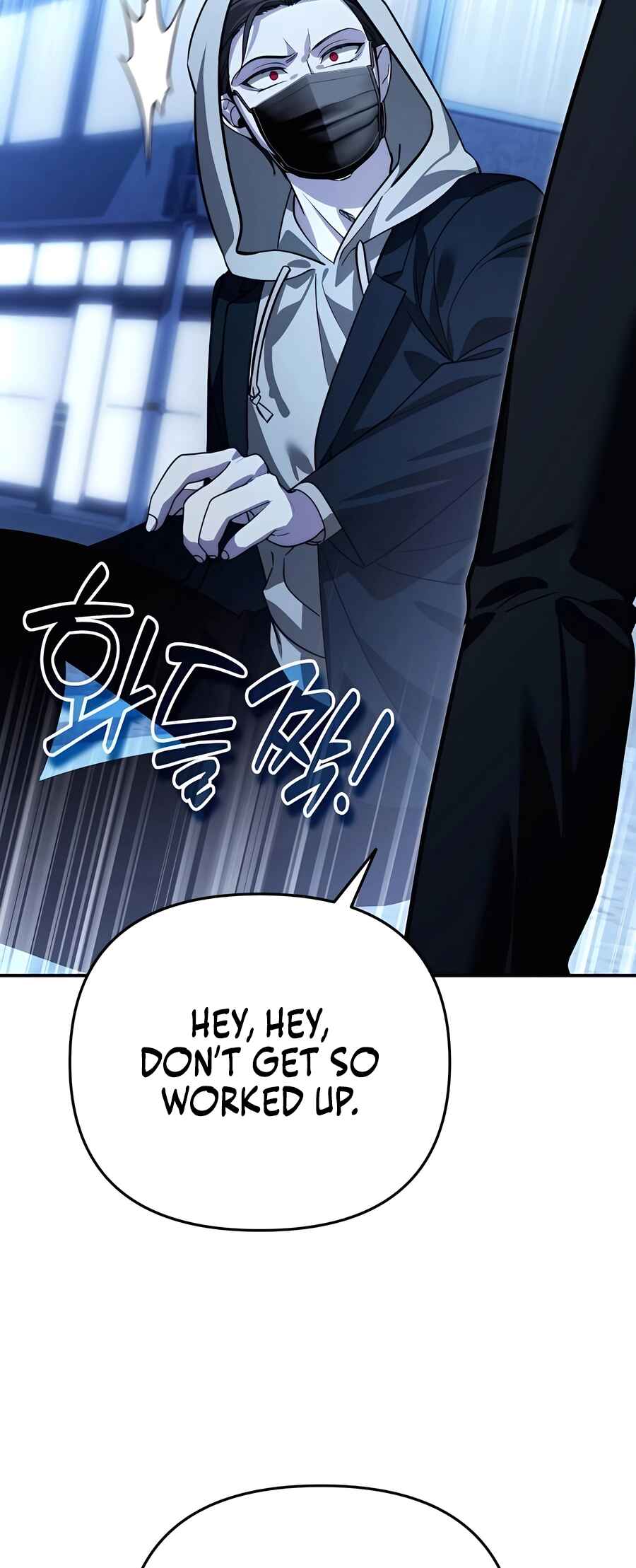 Nae Bunsin i Geomuri ga Doeeoganda Chapter 16 - Page 69
