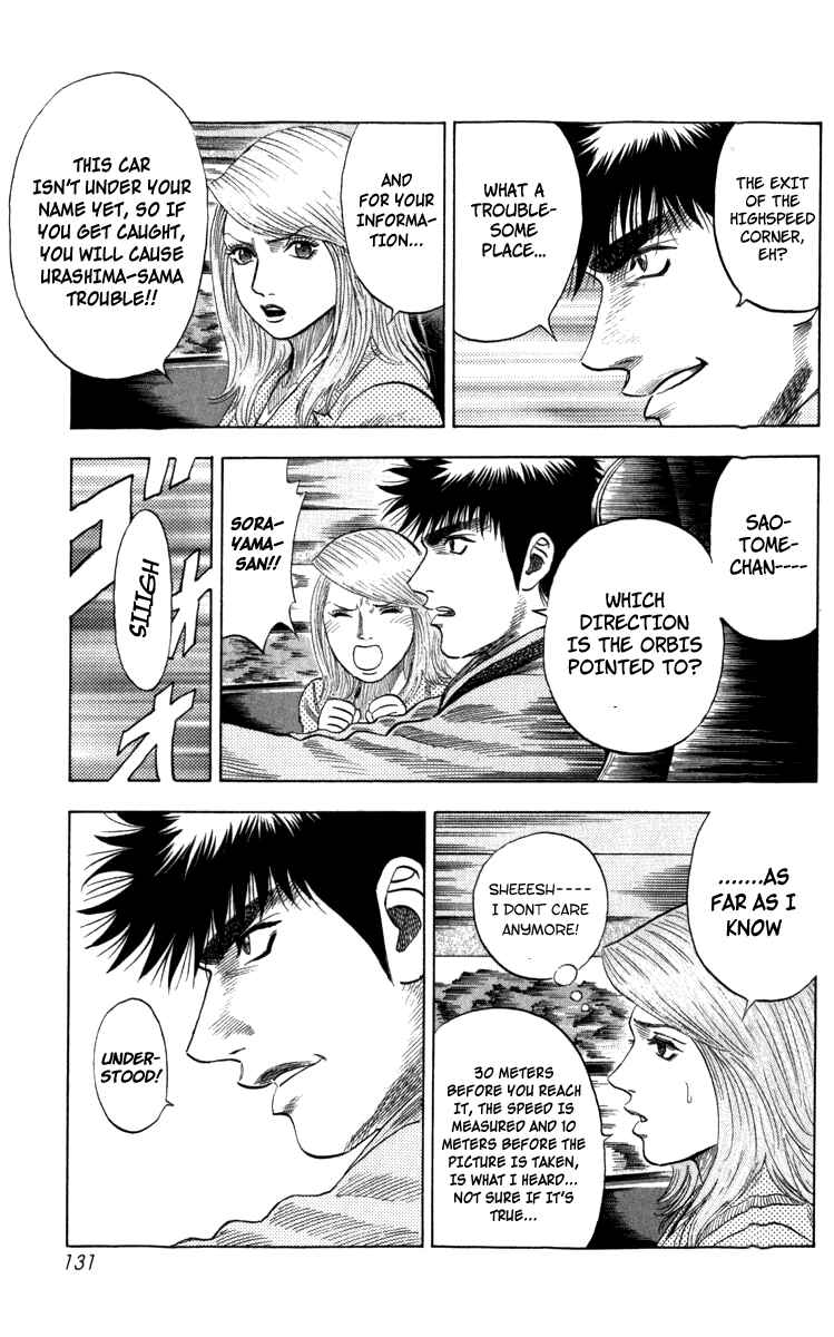 Countach Chapter 2 - Page 5