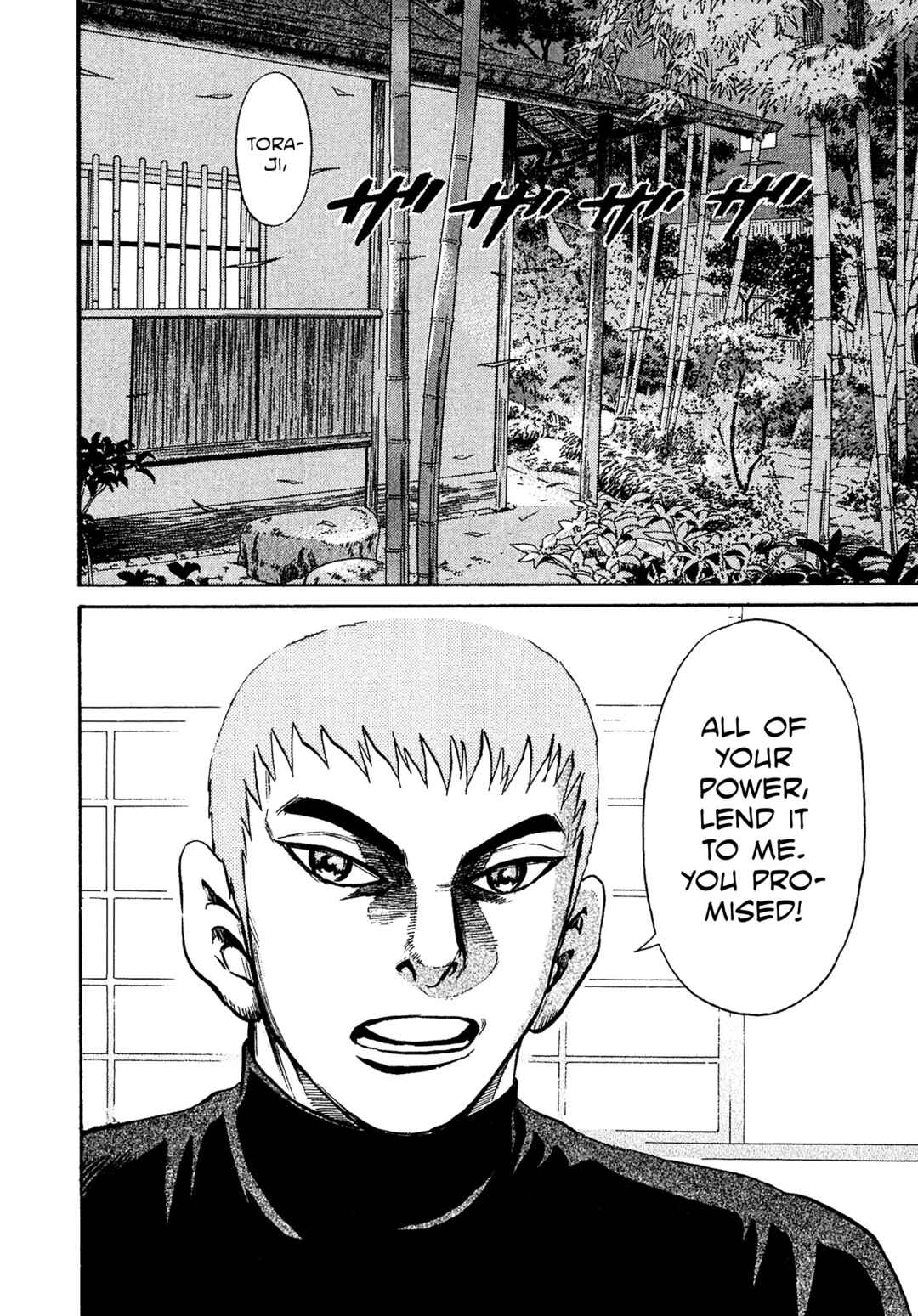Kiichi VS Chapter 47 - Page 20