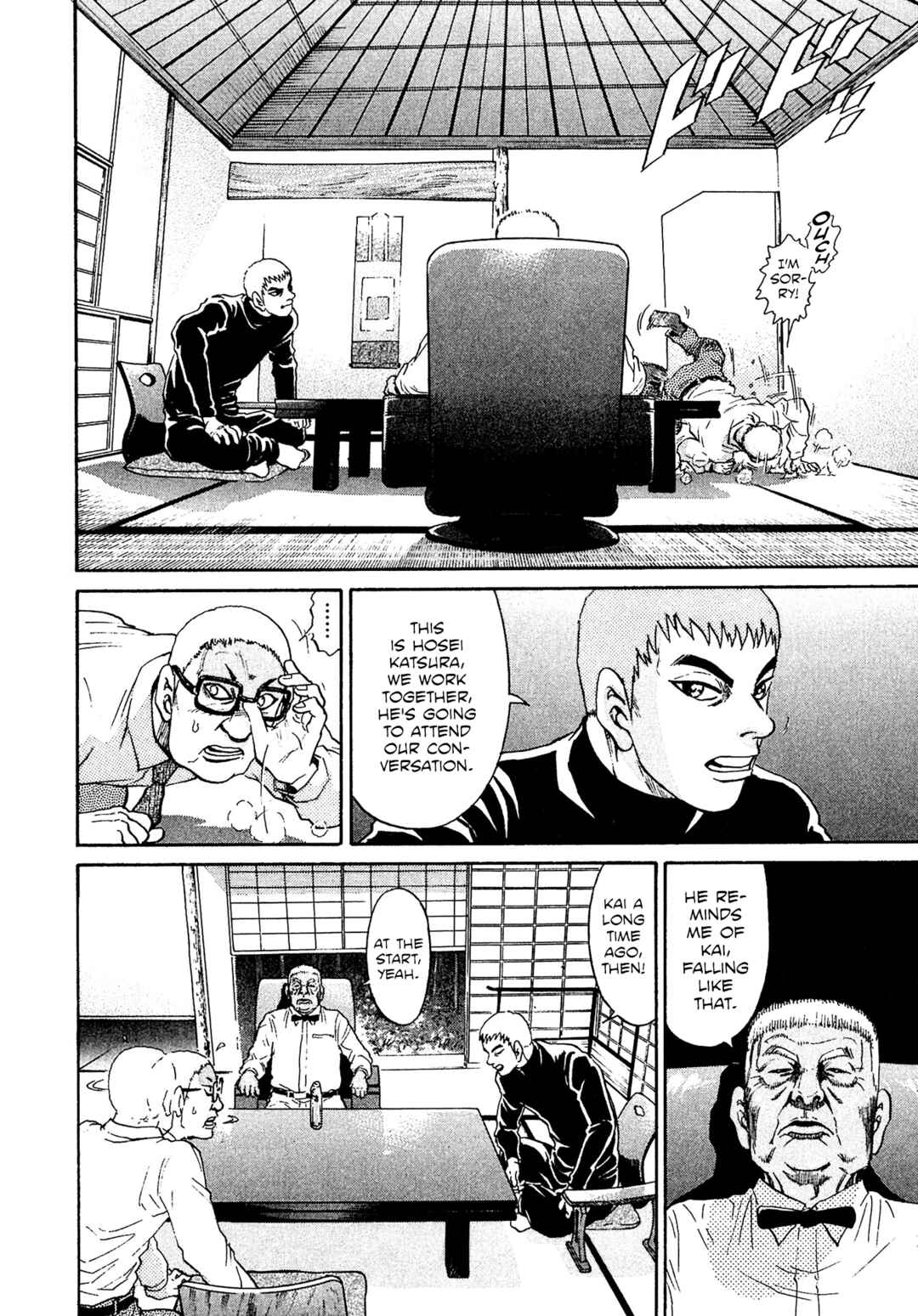 Kiichi VS Chapter 47 - Page 8