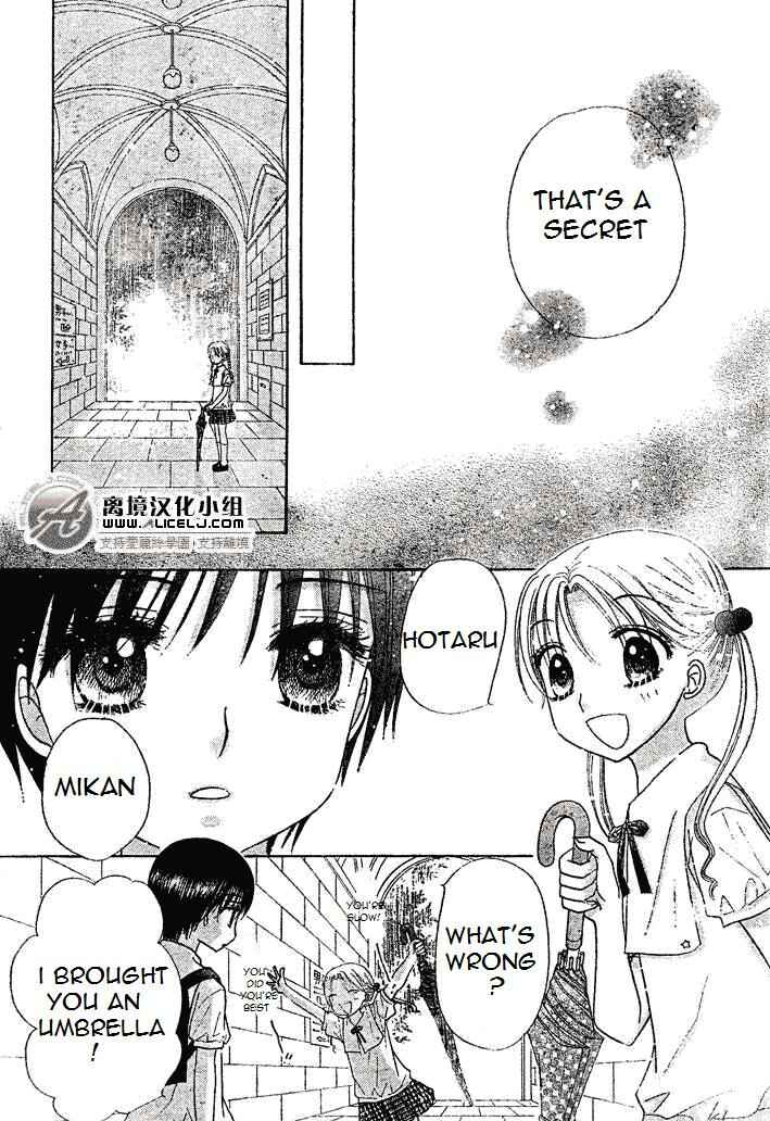Gakuen Alice Chapter 94 - Page 26