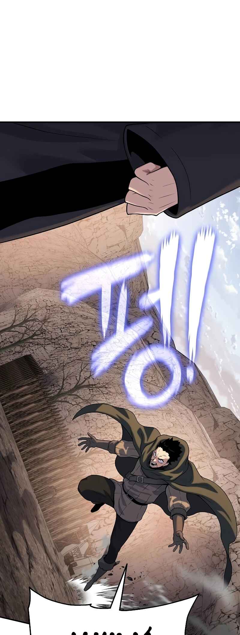 Bupae ui Saje Chapter 47 - Page 13